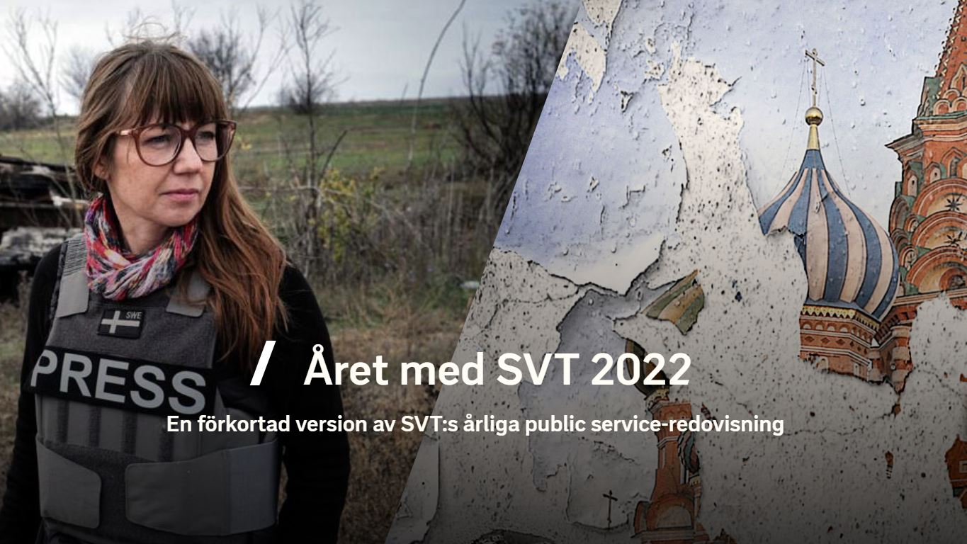 Året med SVT:s startsida